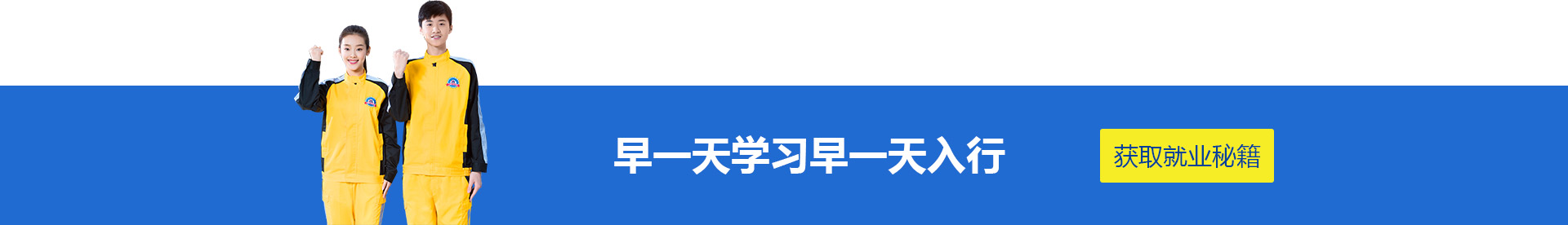 ތW(xu)У_ИI(y)l(f)չǰV